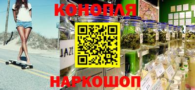 гашишное масло Севастополь