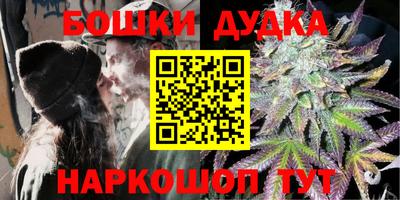 каннабис Северобайкальск