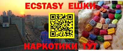 мяу мяу мука Абакан