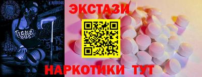 мяу мяу мука Абакан