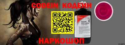 каннабис Северобайкальск