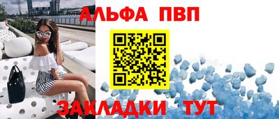 винт Абинск