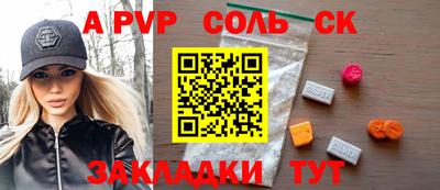мяу мяу мука Абакан