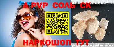 каннабис Северобайкальск