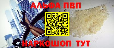 кокаин премиум Азнакаево