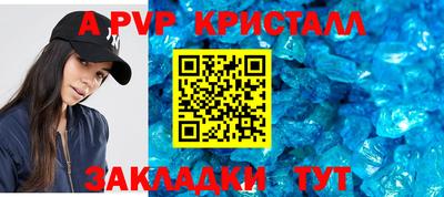 каннабис Северобайкальск