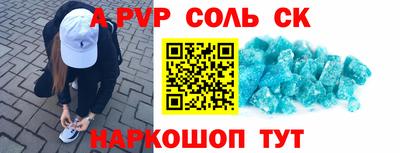 винт Абинск
