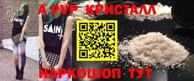 винт Абинск