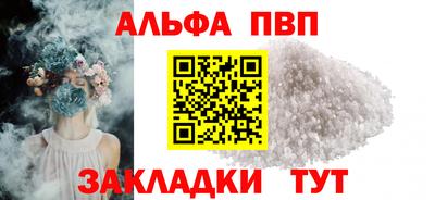 каннабис Северобайкальск