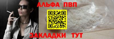 гашишное масло Севастополь
