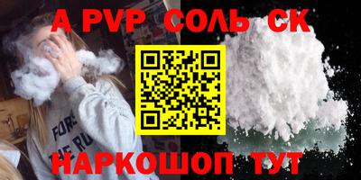 каннабис Северобайкальск