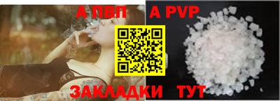 каннабис Северобайкальск