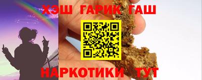 винт Абинск