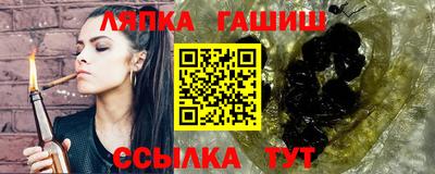 мяу мяу мука Абакан