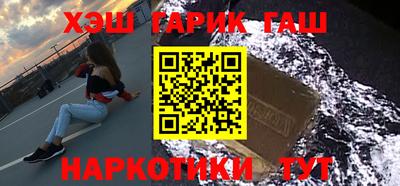 каннабис Северобайкальск