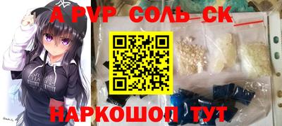 винт Абинск