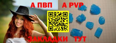 каннабис Северобайкальск