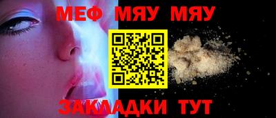 гашишное масло Севастополь