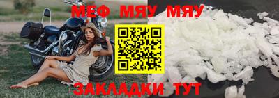 гашишное масло Севастополь