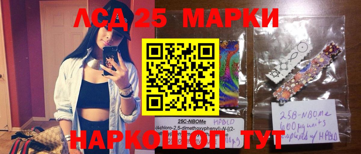 Саяногорск  Лсд 25 экстази ecstasy  LSD-25 экстази ecstasy  Вход с VPN 