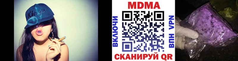 MDMA VHQ  продажа наркотиков  Саяногорск 