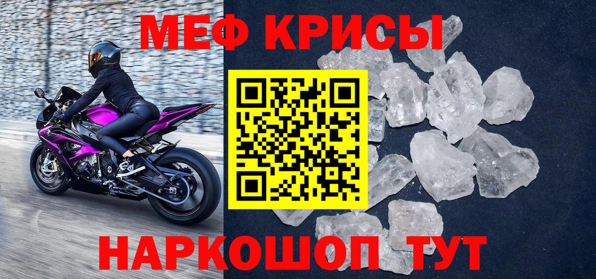 Cocaine  Каннабис  ЭКСТАЗИ  Купить закладку  Alpha-PVP СОЛЬ   ГАШИШ  Саяногорск  Вход с VPN  Меф кристаллы 