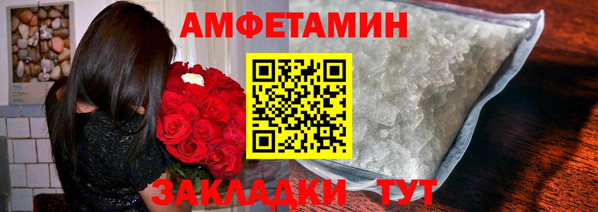 Первитин  Вход с VPN  Саяногорск  Первитин винт 
