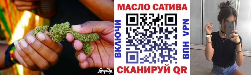 хочу наркоту  Саяногорск  Дистиллят ТГК Wax 
