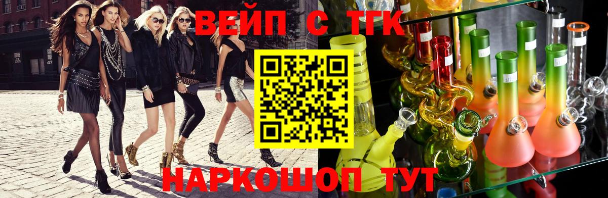 Альфа ПВП Саяногорск