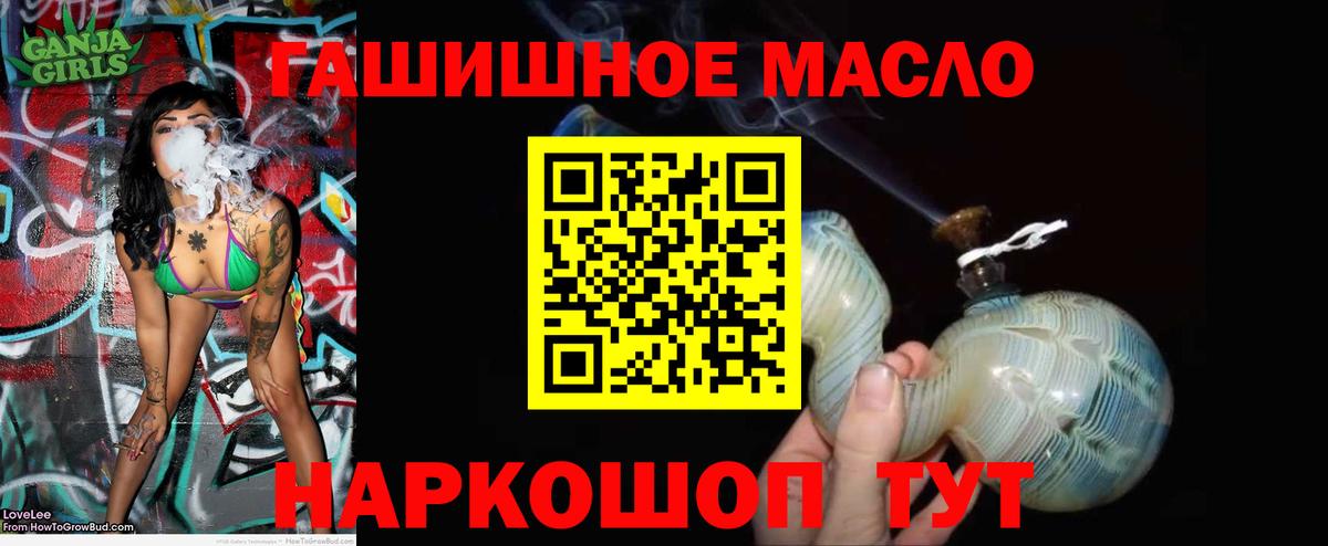 ТГК Wax Саяногорск