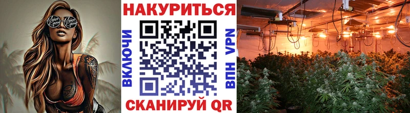 это телеграм  Саяногорск  Бошки марихуана Bruce Banner  как найти  