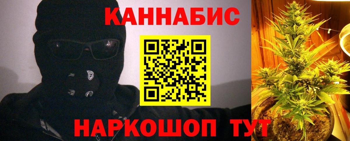 Саяногорск  Канабис семена  Бошки марихуана гибрид  Вход с VPN  Бошки Шишки планчик  МАРИХУАНА тримм 
