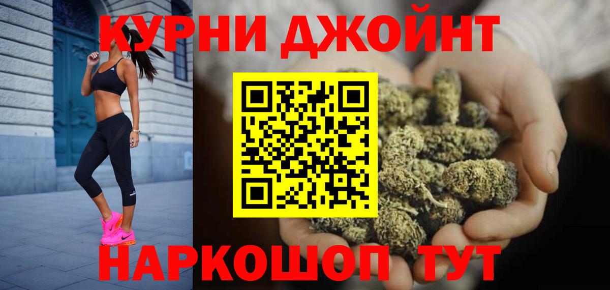 Конопля AK-47 Саяногорск