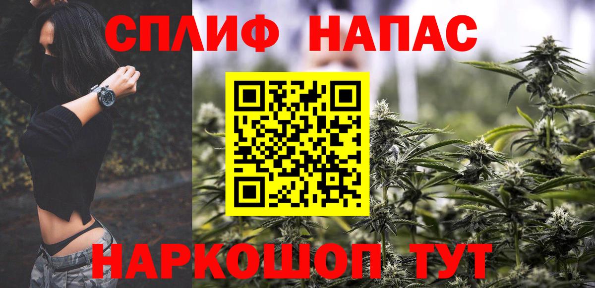 Конопля семена  Каннабис Amnesia  МАРИХУАНА индика  Вход с VPN  Саяногорск 